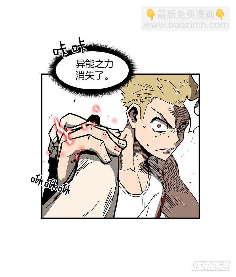 《最强一击》43.第二场 第14页