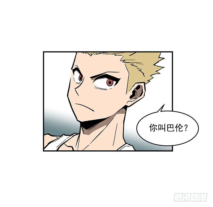 《最强一击》43.第二场 第22页