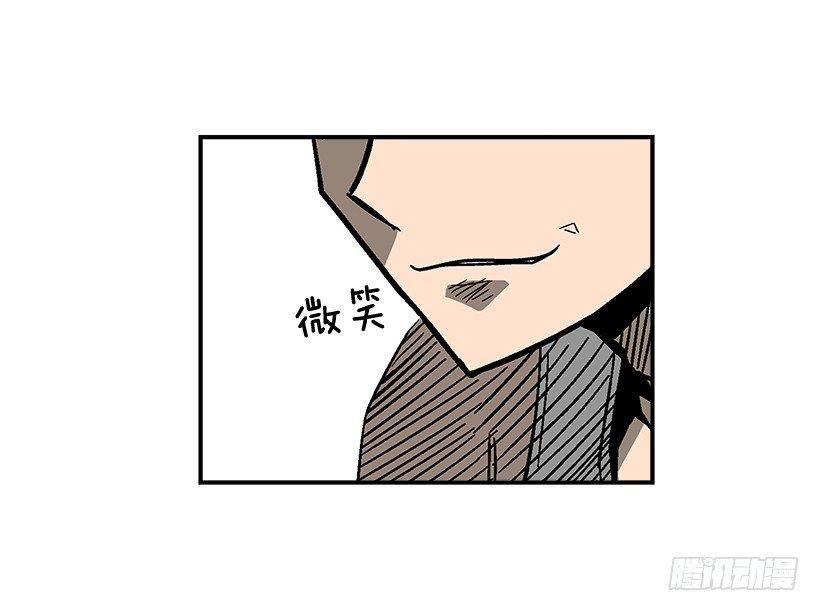 《最强一击》43.第二场 第25页