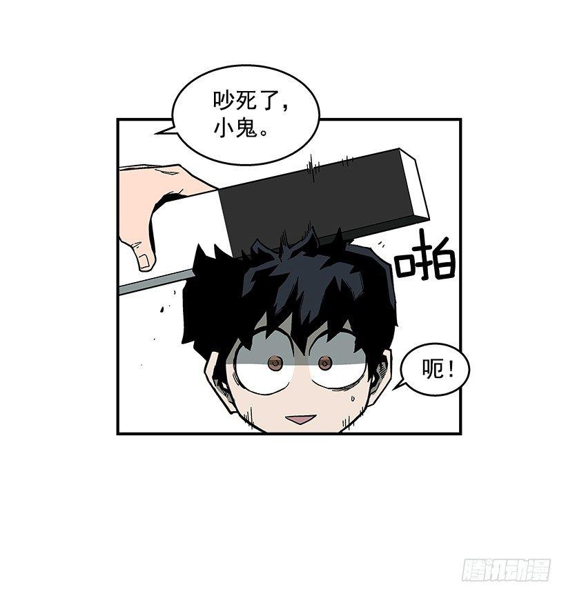 《最强一击》43.第二场 第28页