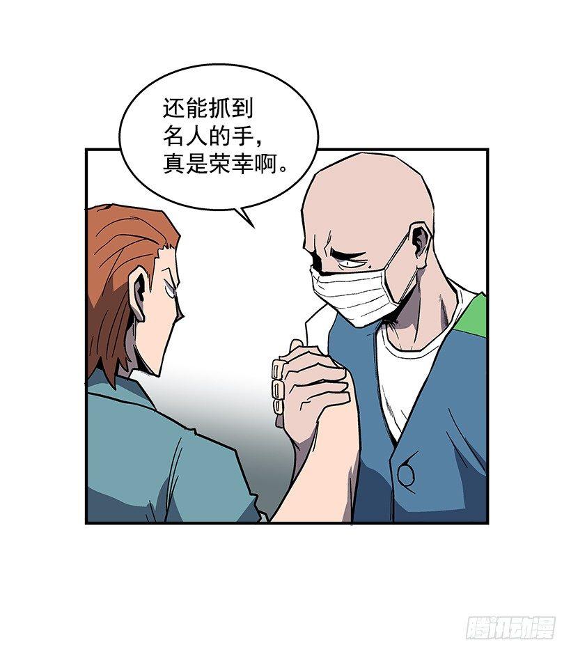 《最强一击》43.第二场 第34页