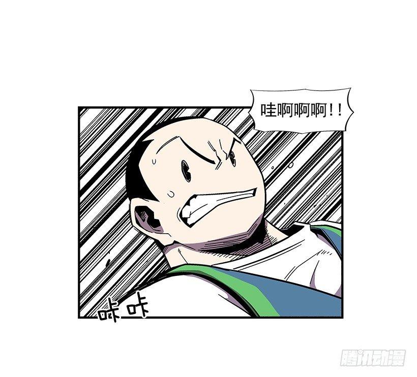 《最强一击》43.第二场 第3页