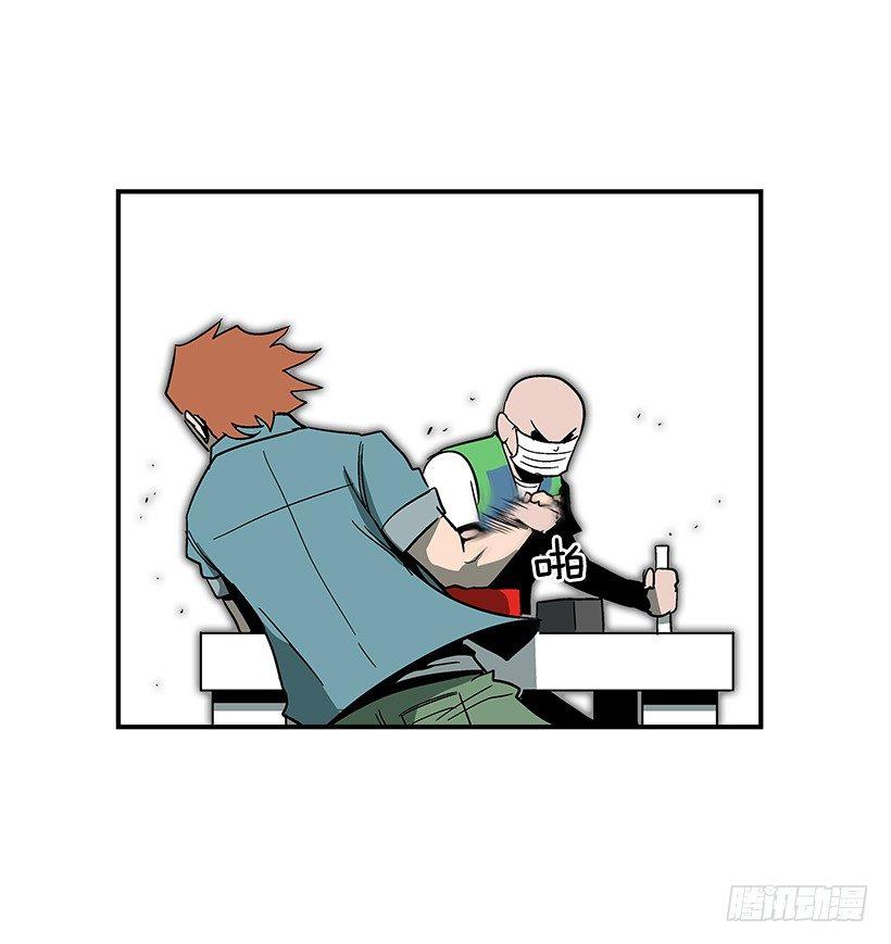 《最强一击》43.第二场 第40页