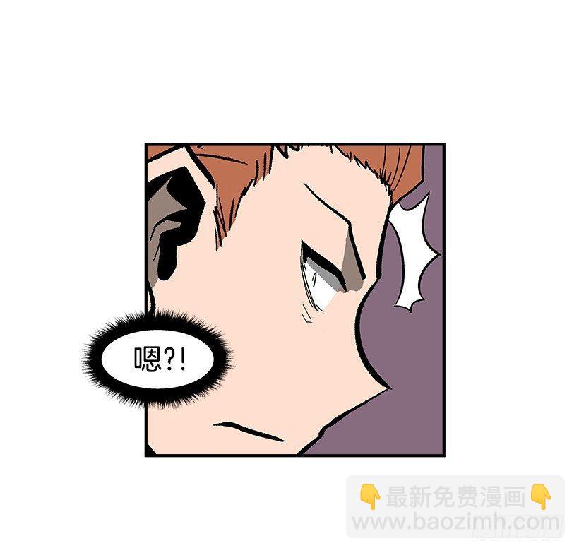 《最强一击》43.第二场 第41页