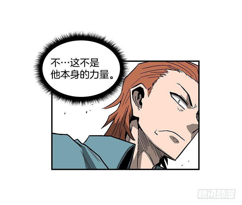 《最强一击》43.第二场 第44页