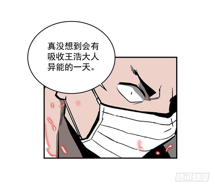 《最强一击》43.第二场 第46页