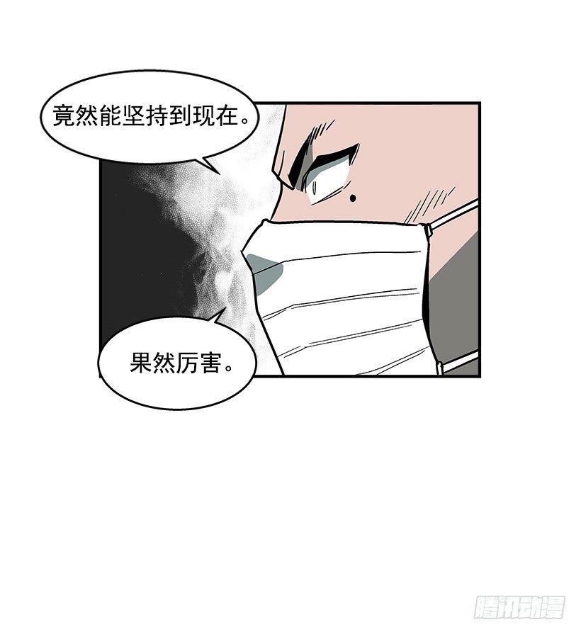 《最强一击》43.第二场 第48页