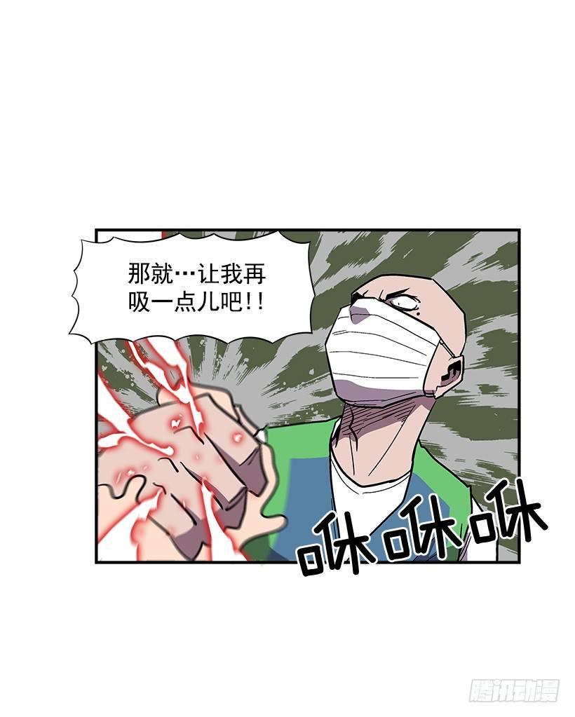 《最强一击》43.第二场 第49页