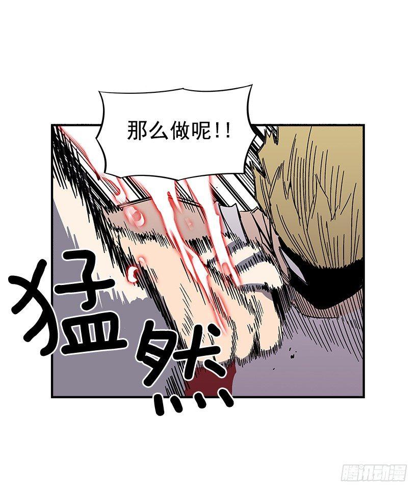 《最强一击》43.第二场 第6页