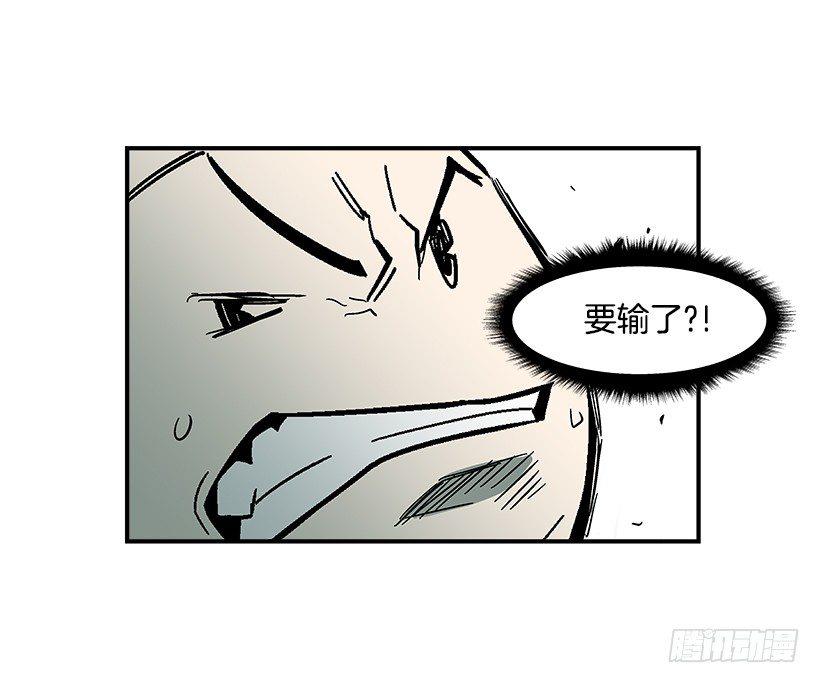 《最强一击》43.第二场 第7页