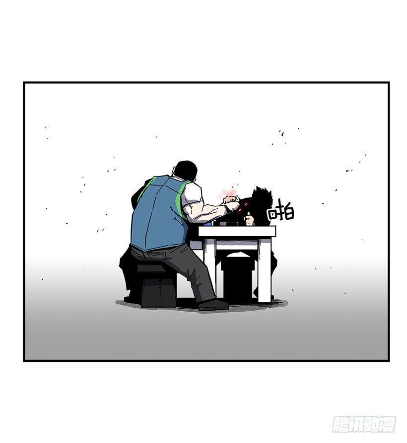 《最强一击》43.第二场 第8页