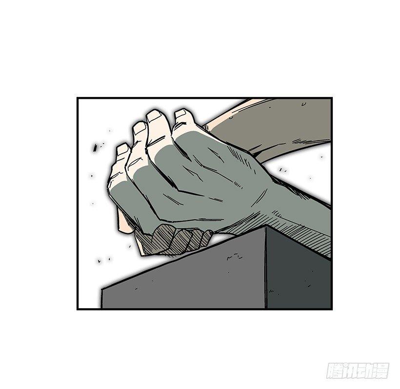 《最强一击》43.第二场 第9页