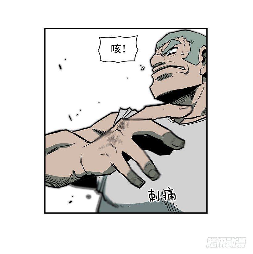 《最强一击》40.你想变强吗？ 第13页
