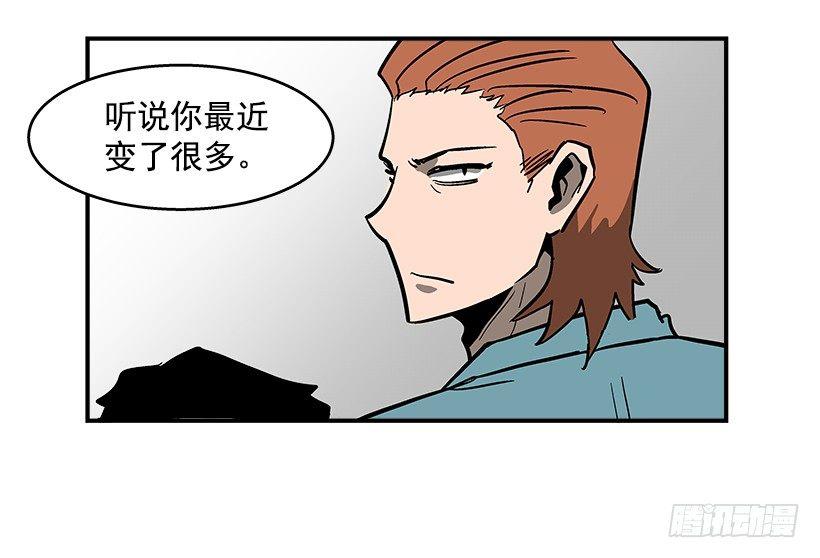 《最强一击》40.你想变强吗？ 第19页