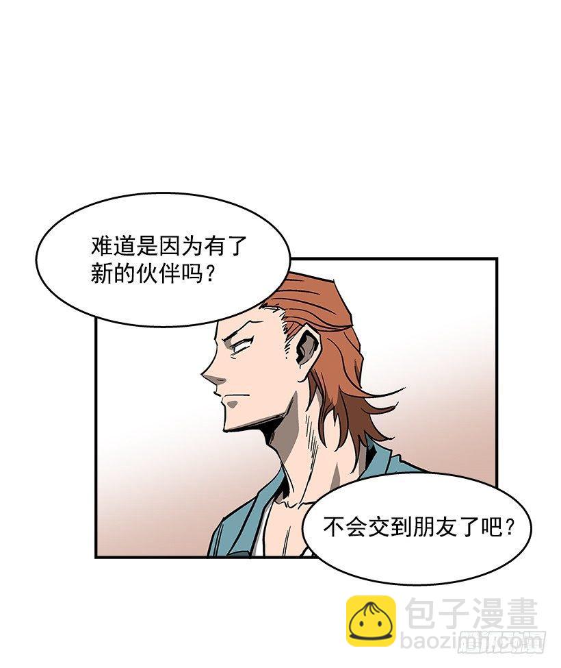 《最强一击》40.你想变强吗？ 第21页