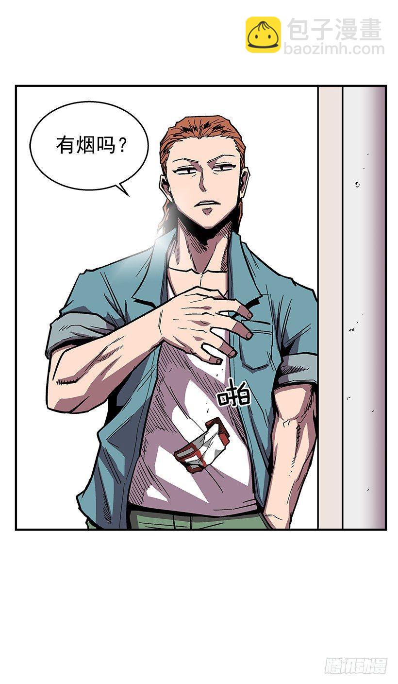 《最强一击》40.你想变强吗？ 第2页
