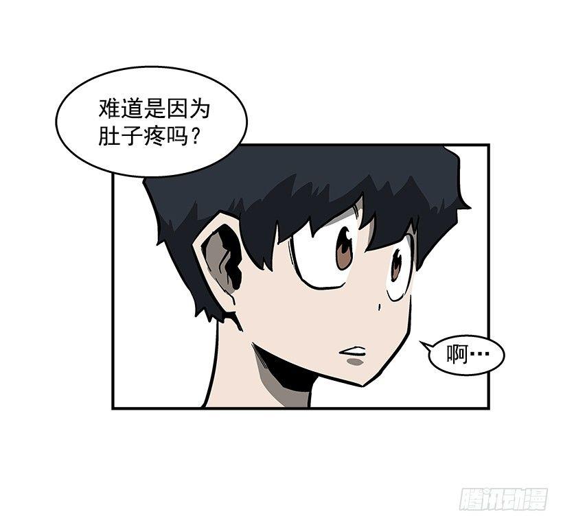 《最强一击》40.你想变强吗？ 第32页