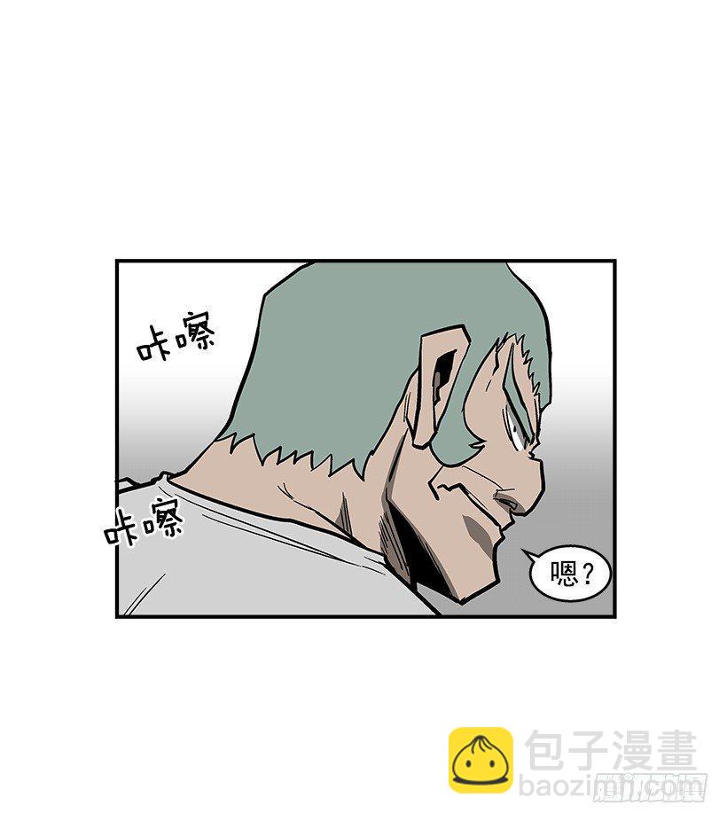 《最强一击》40.你想变强吗？ 第36页