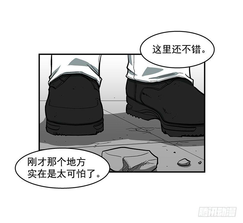 《最强一击》40.你想变强吗？ 第37页