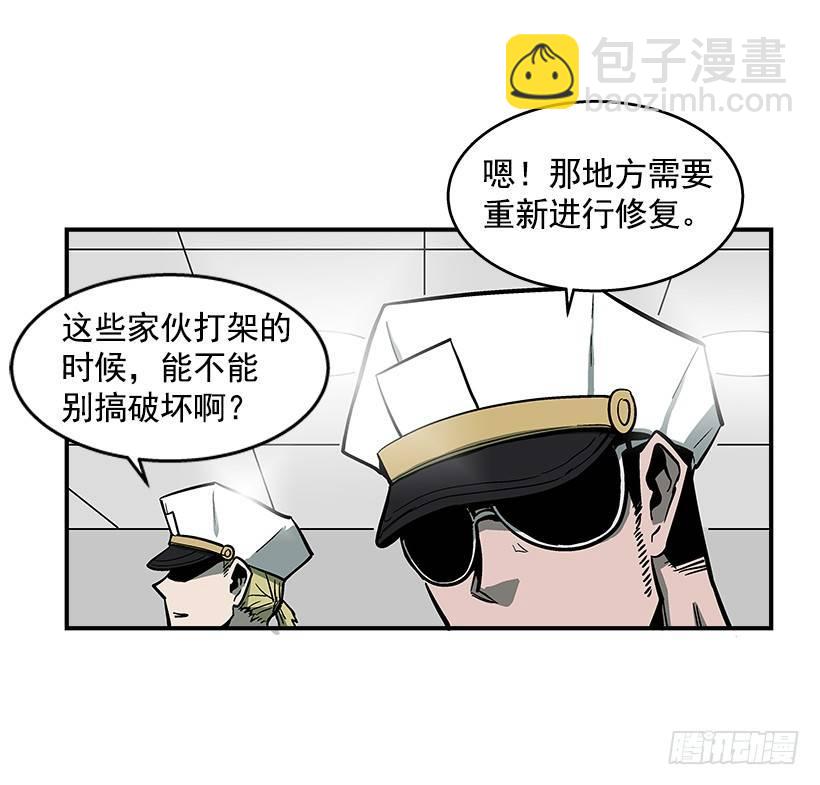 《最强一击》40.你想变强吗？ 第38页