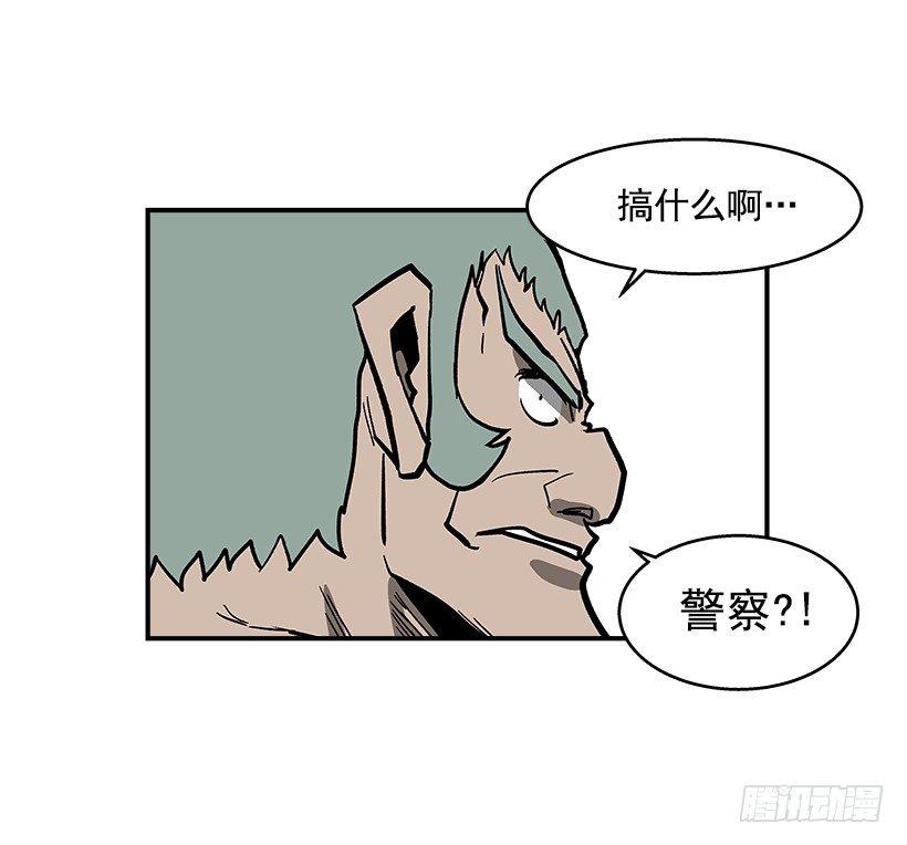 《最强一击》40.你想变强吗？ 第39页