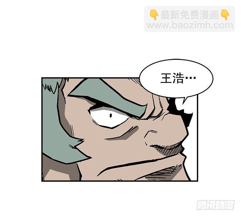 《最强一击》40.你想变强吗？ 第3页