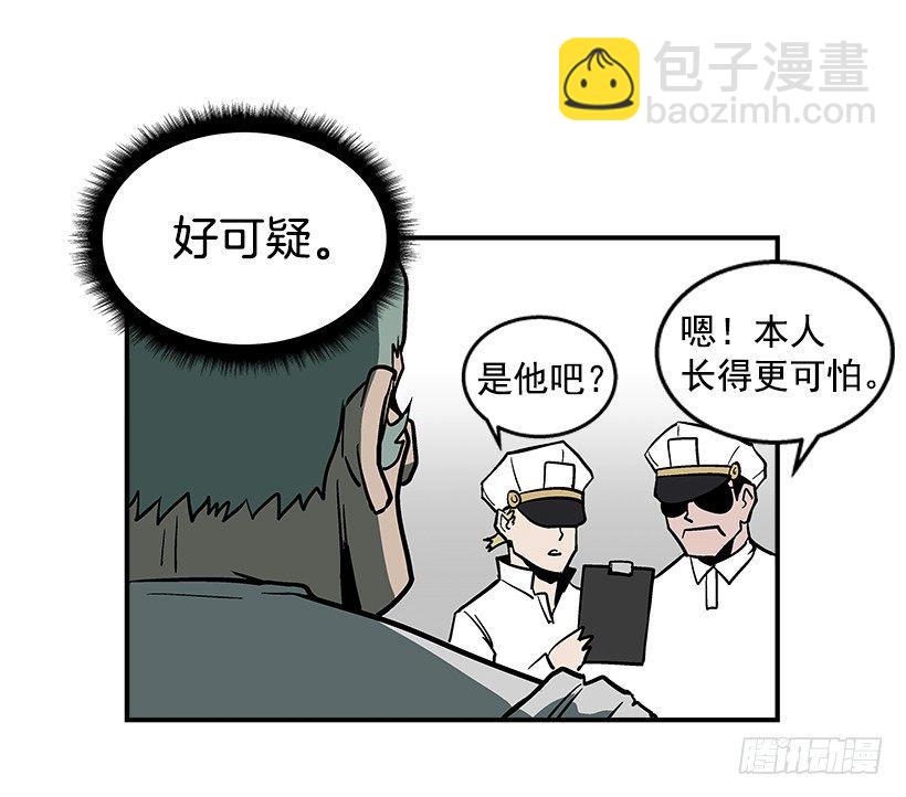 《最强一击》40.你想变强吗？ 第42页