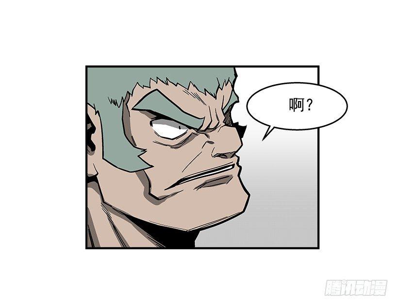 《最强一击》40.你想变强吗？ 第46页