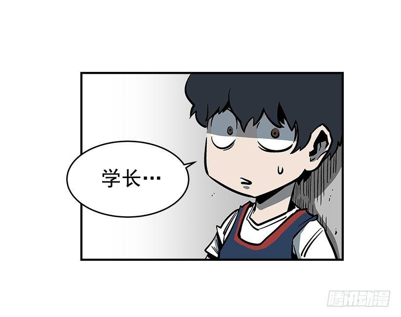 《最强一击》40.你想变强吗？ 第9页