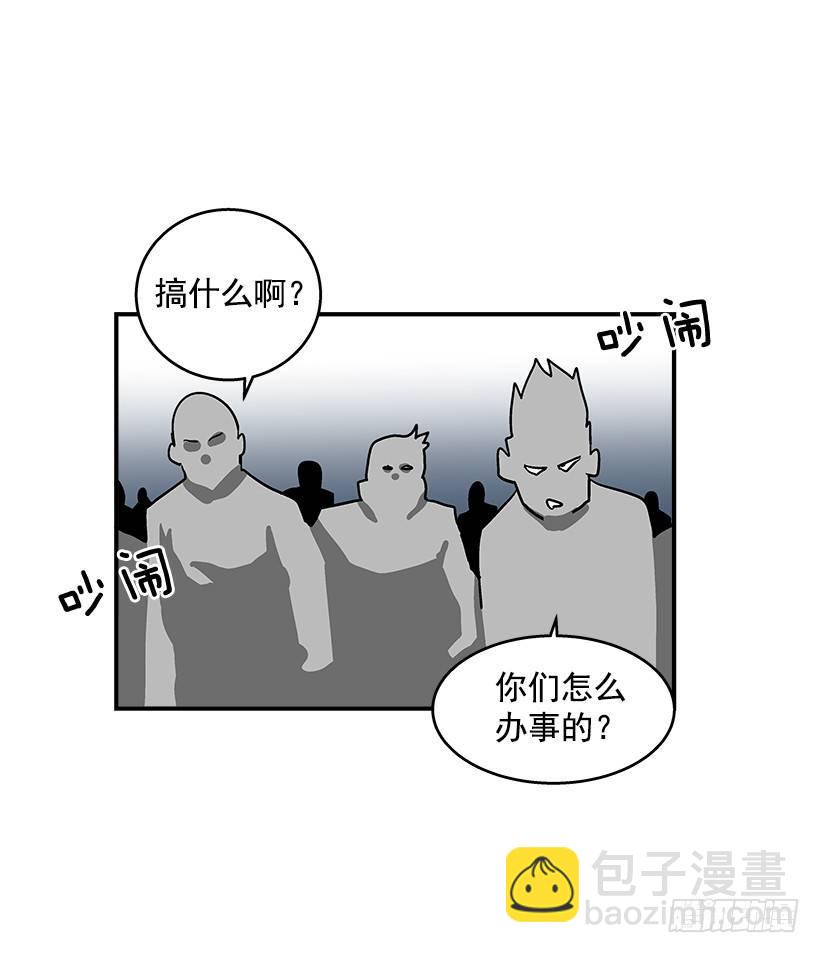 《最强一击》47.下定决心 第14页