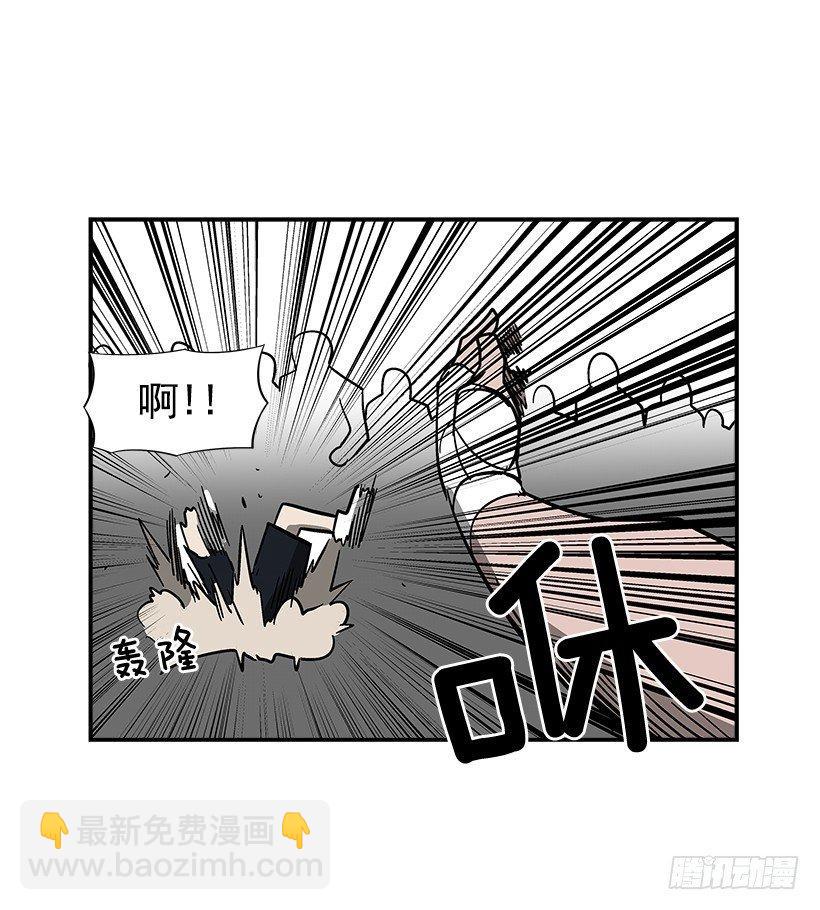 《最强一击》47.下定决心 第20页