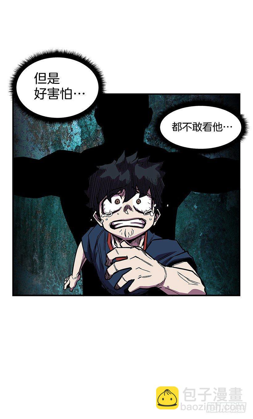 《最强一击》47.下定决心 第29页