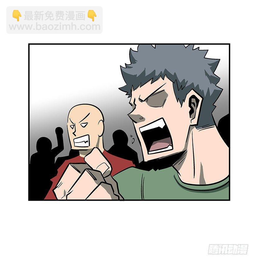 《最强一击》47.下定决心 第3页