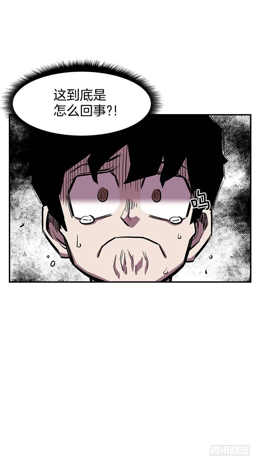 《最强一击》47.下定决心 第5页