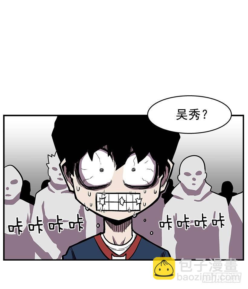 《最强一击》47.下定决心 第7页