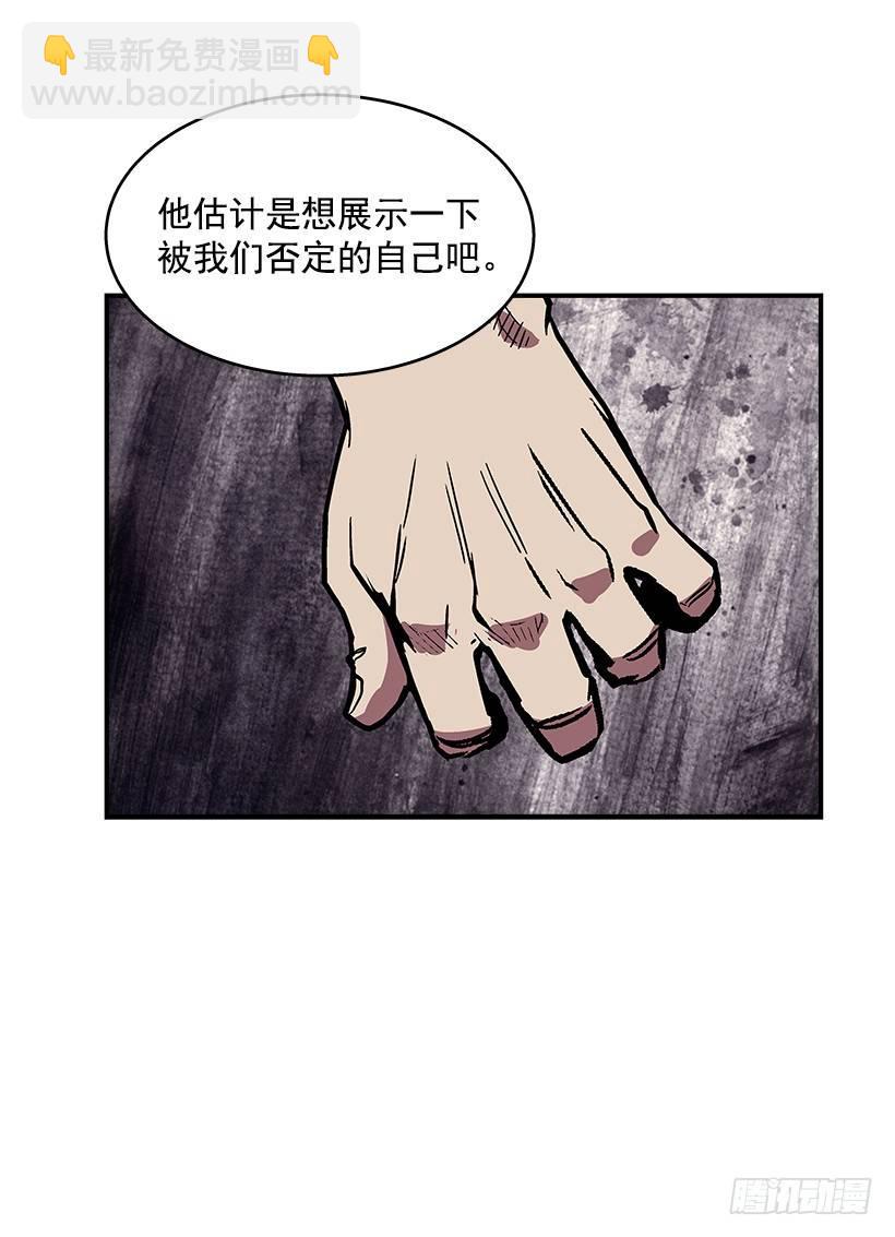 《最强一击》46.真是久违的感觉啊 第10页