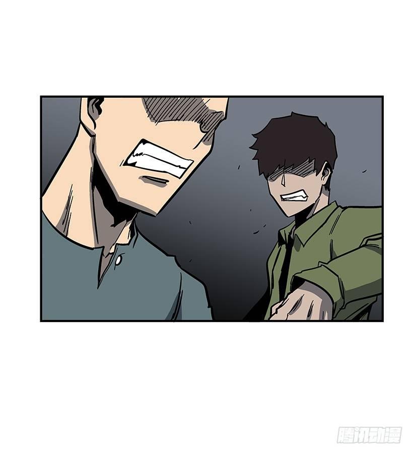 《最强一击》46.真是久违的感觉啊 第12页