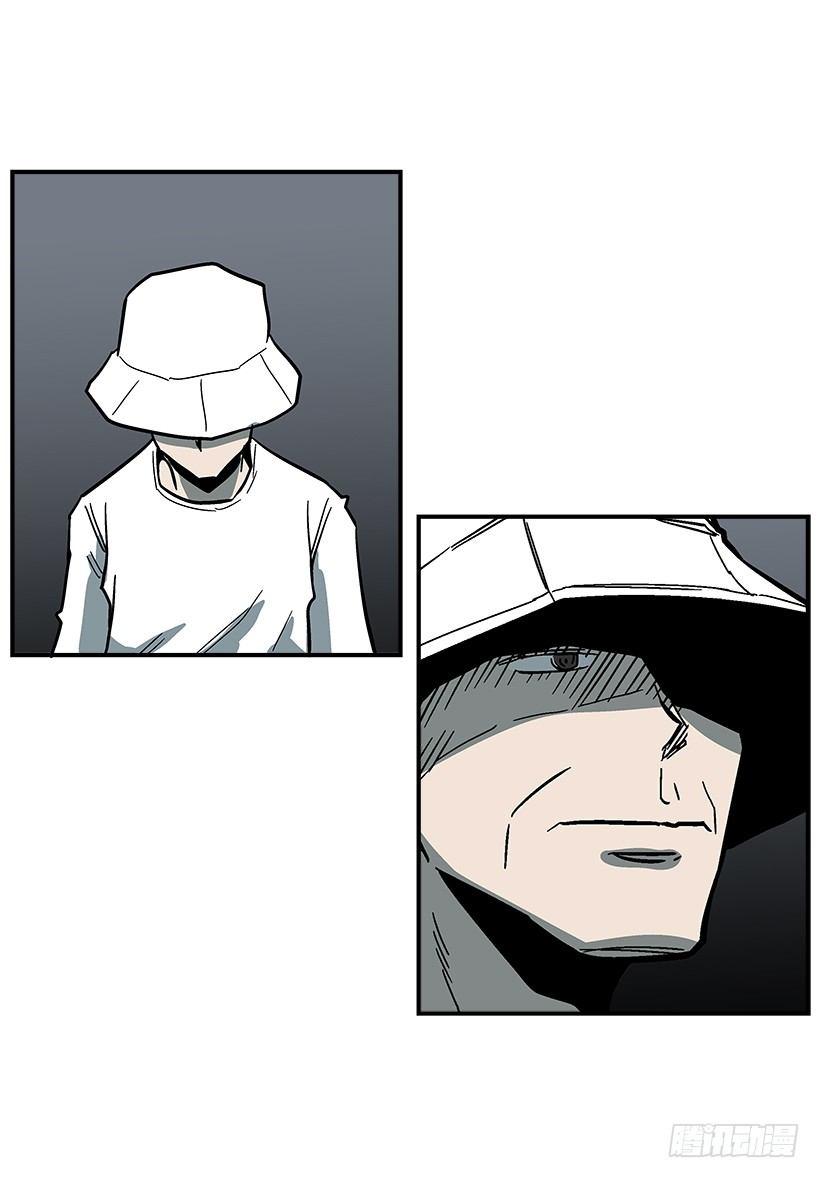 《最强一击》46.真是久违的感觉啊 第21页