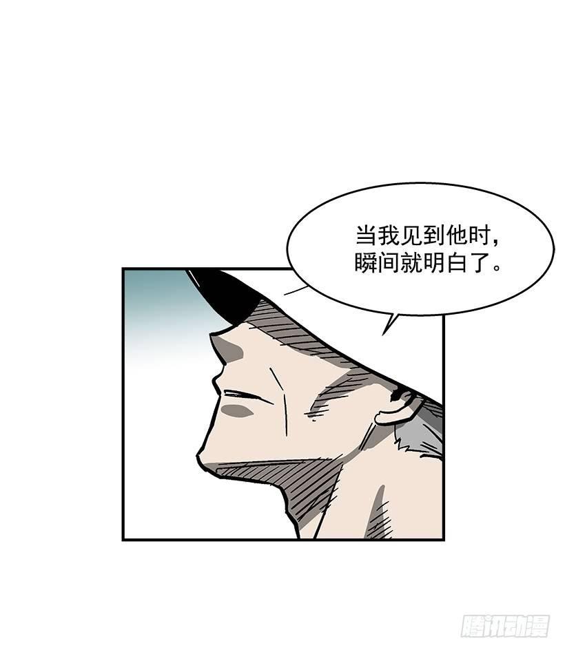《最强一击》46.真是久违的感觉啊 第23页