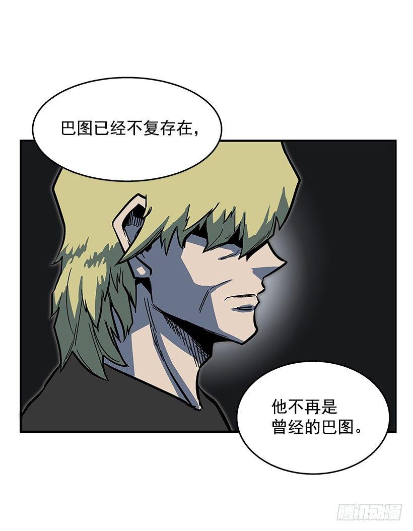 《最强一击》46.真是久违的感觉啊 第24页