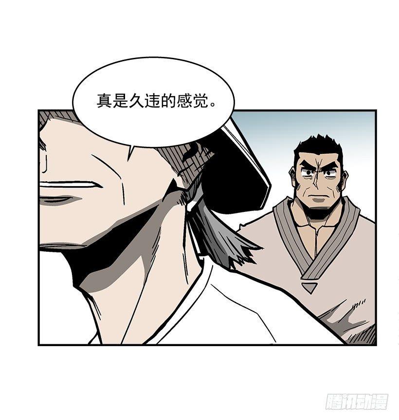 《最强一击》46.真是久违的感觉啊 第25页