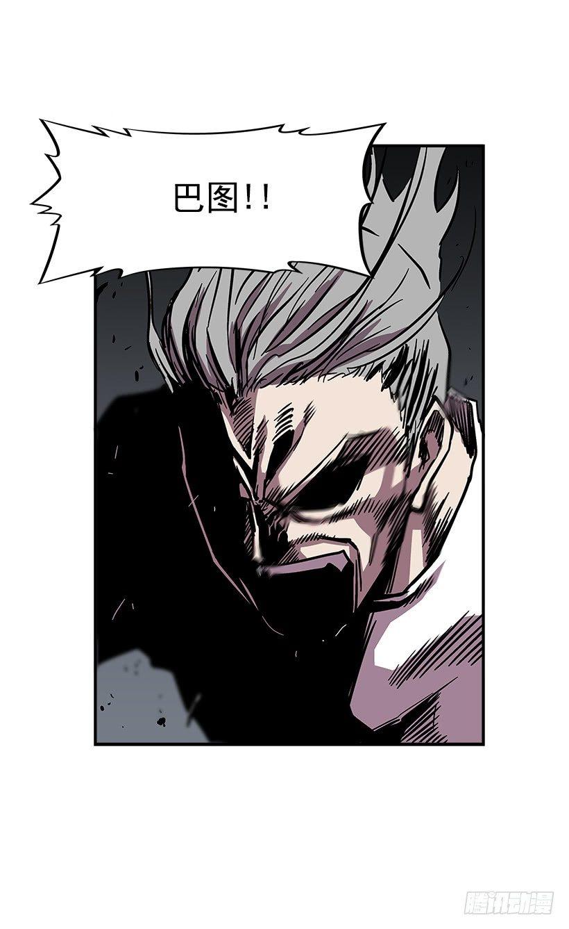 《最强一击》46.真是久违的感觉啊 第30页