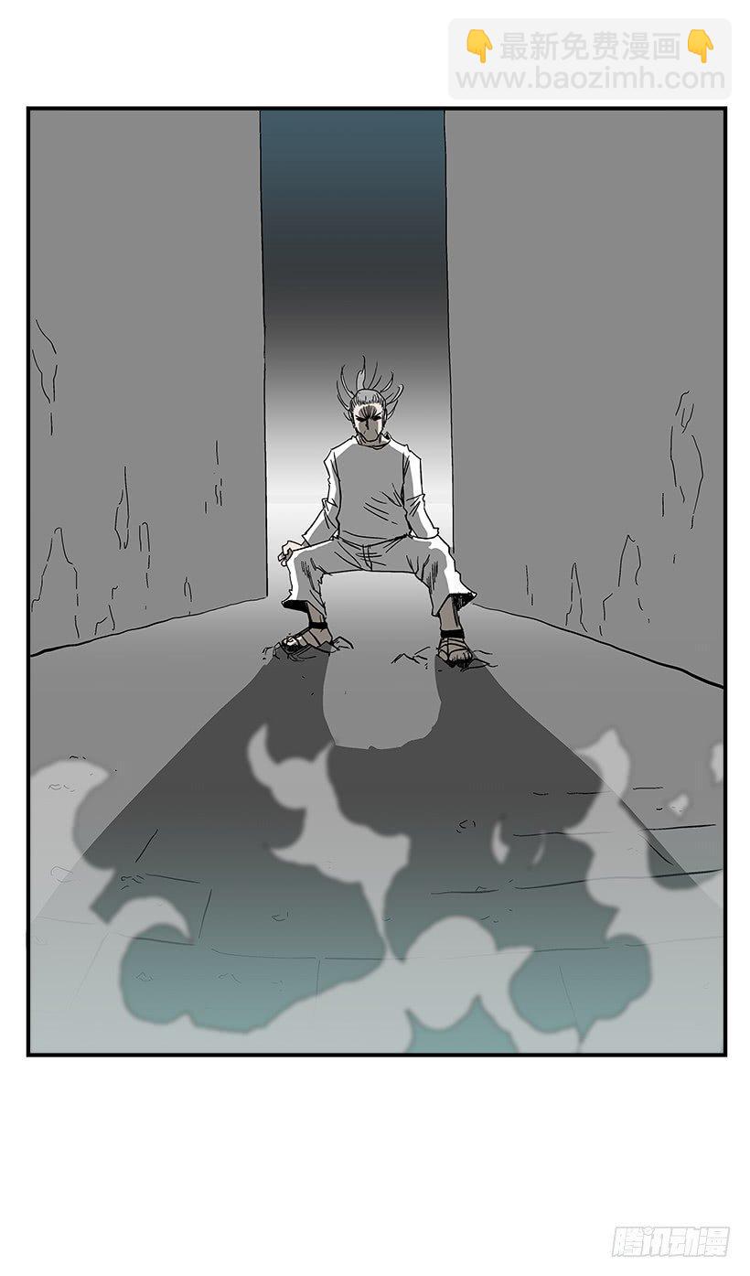 《最强一击》46.真是久违的感觉啊 第31页
