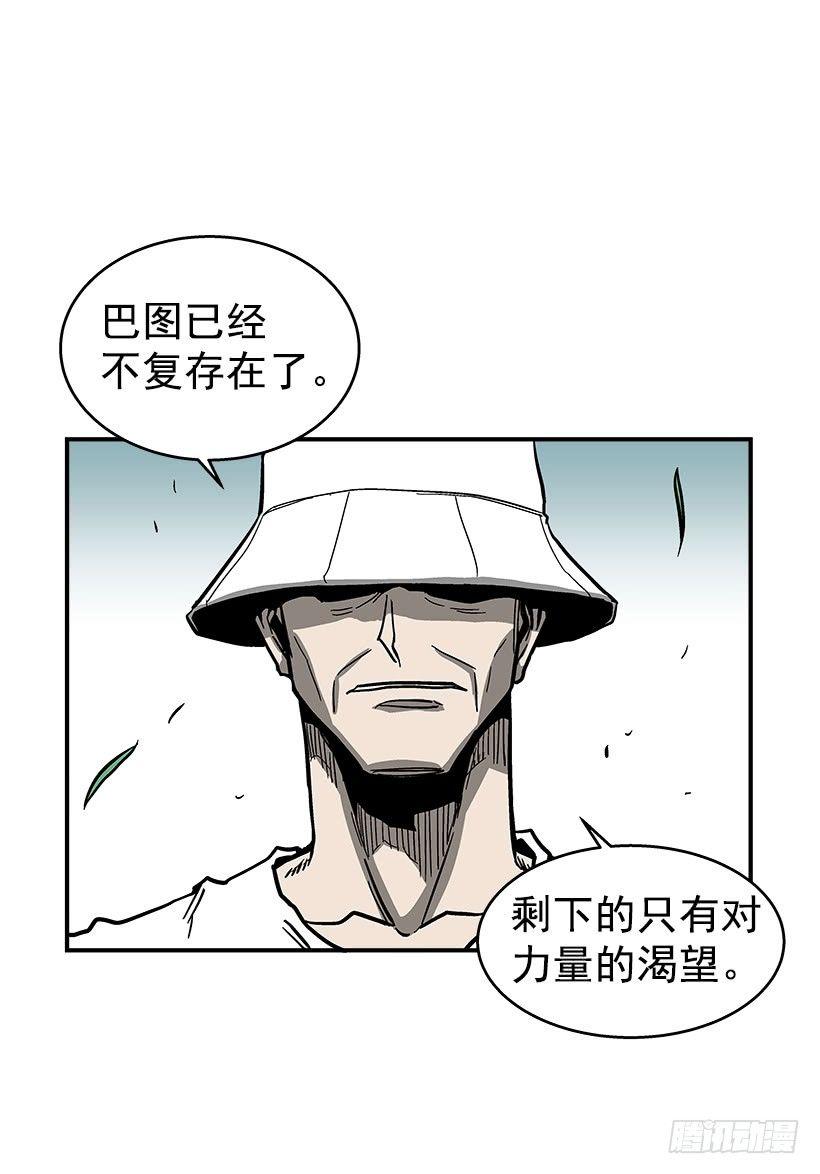 《最强一击》46.真是久违的感觉啊 第33页