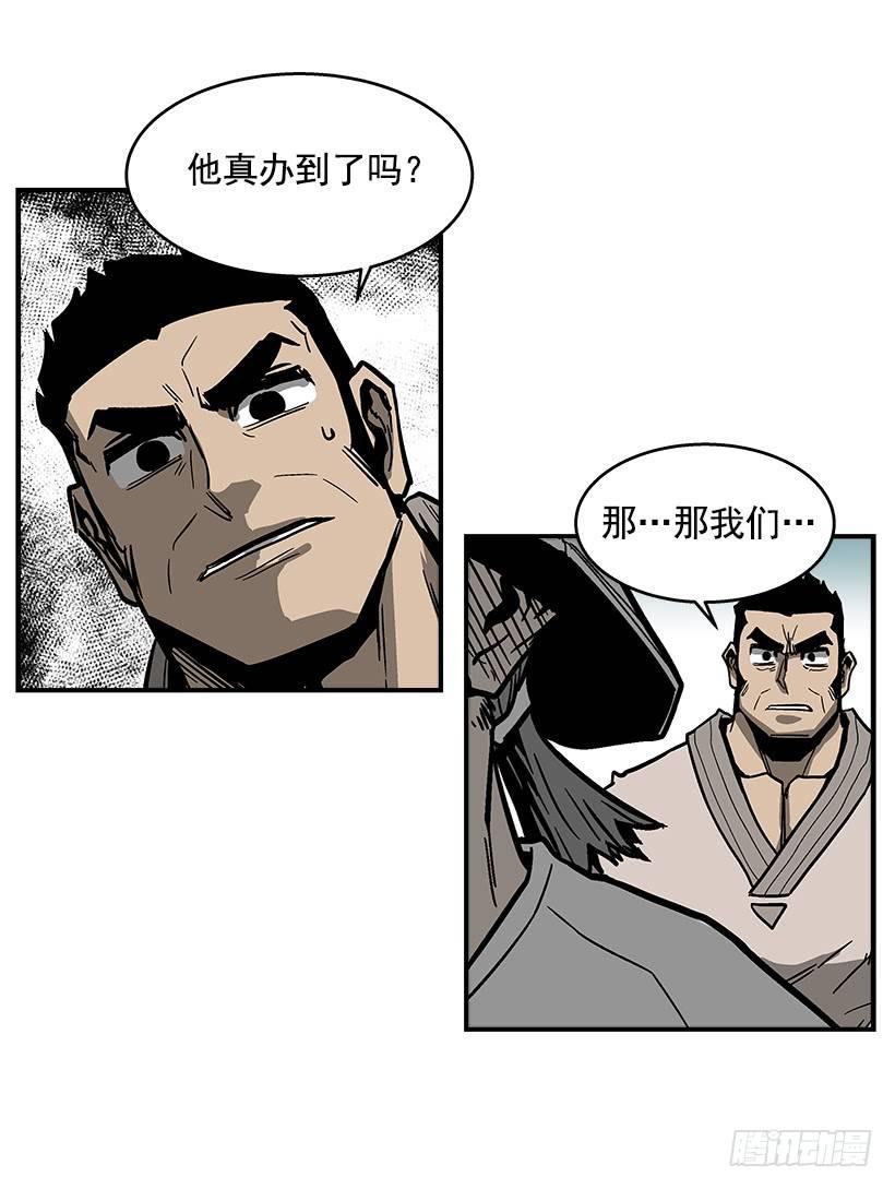 《最强一击》46.真是久违的感觉啊 第34页
