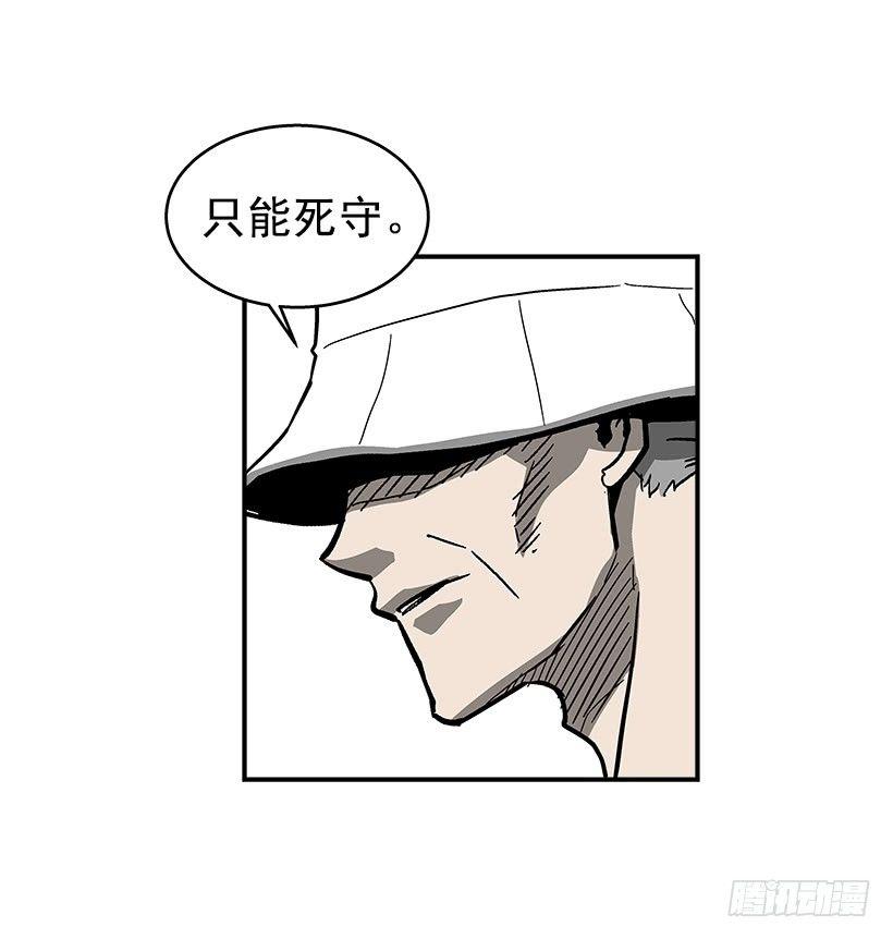 《最强一击》46.真是久违的感觉啊 第35页
