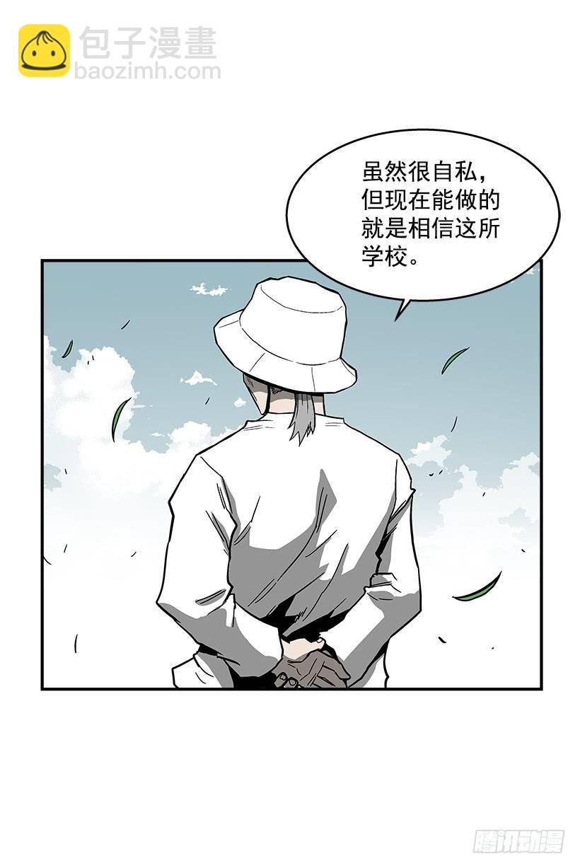 《最强一击》46.真是久违的感觉啊 第36页