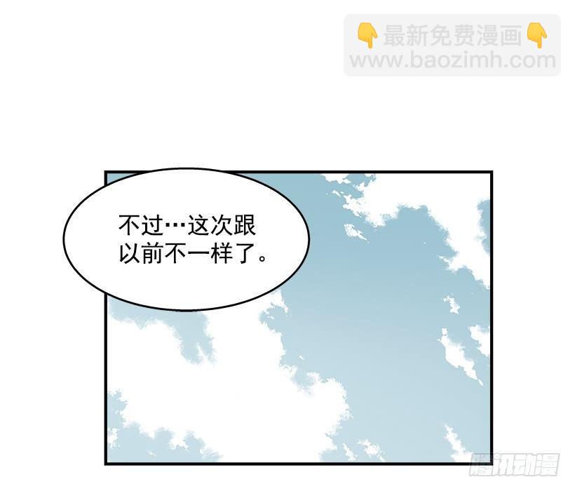 《最强一击》46.真是久违的感觉啊 第37页