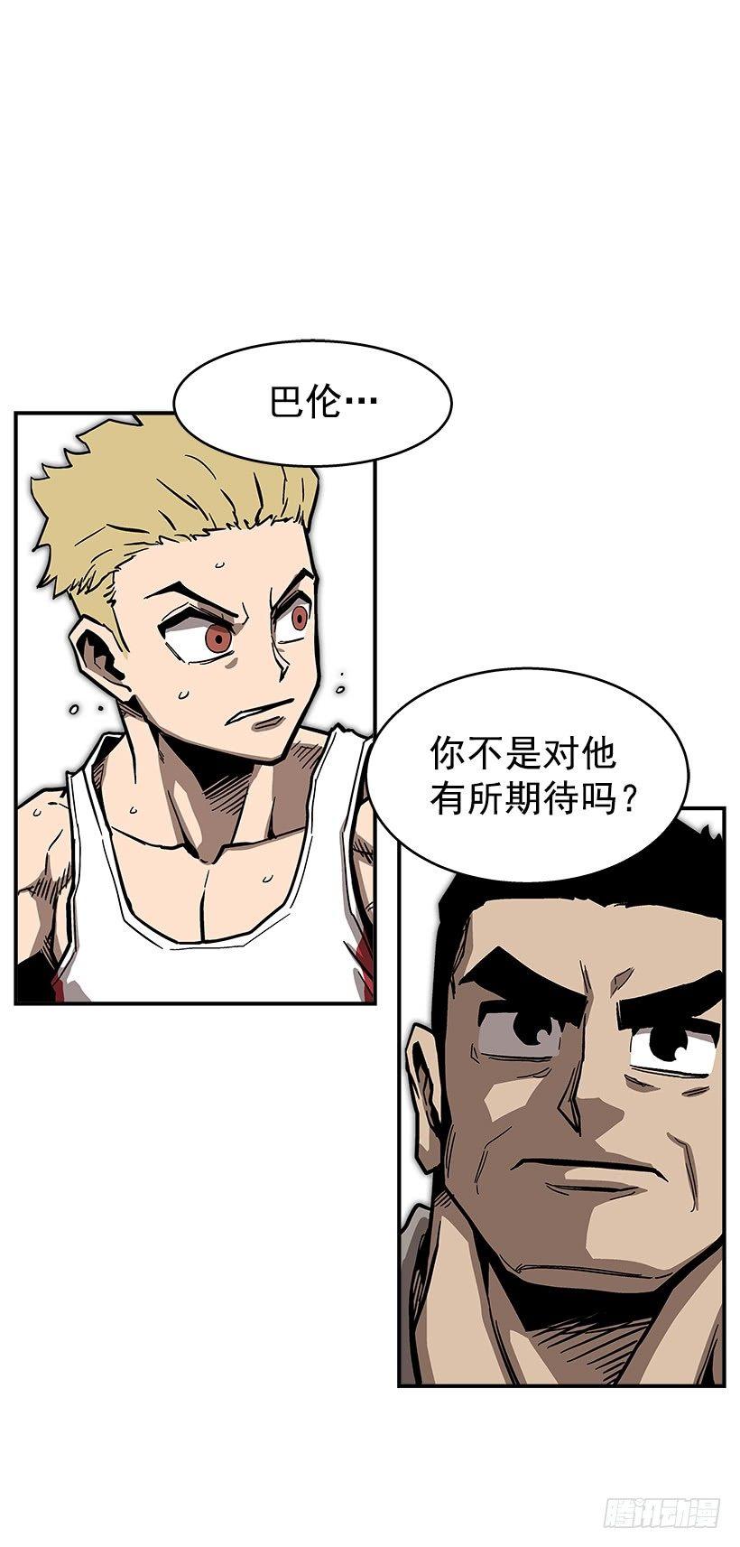 《最强一击》46.真是久违的感觉啊 第38页