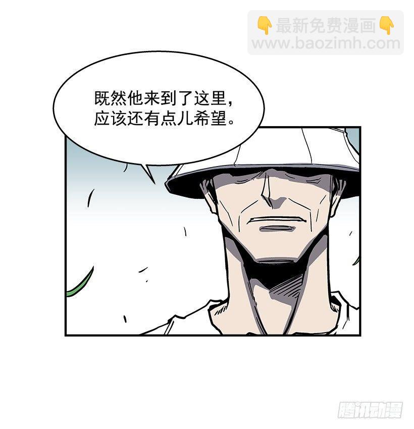 《最强一击》46.真是久违的感觉啊 第39页